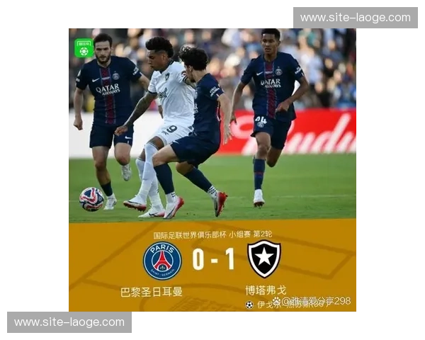 巴黎欧冠前最后一轮联赛爆冷 双线作战压力初显